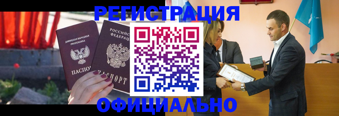 где прописаться в Киреевске