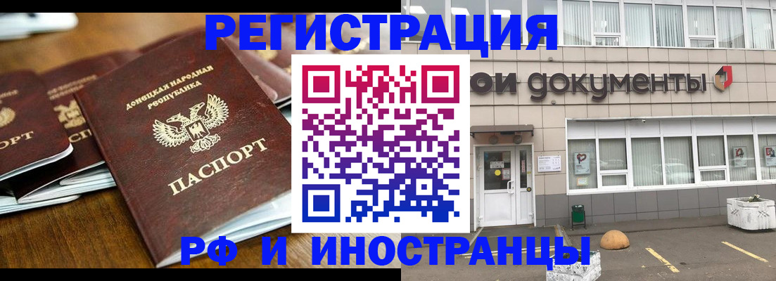 регистрация в Киреевске